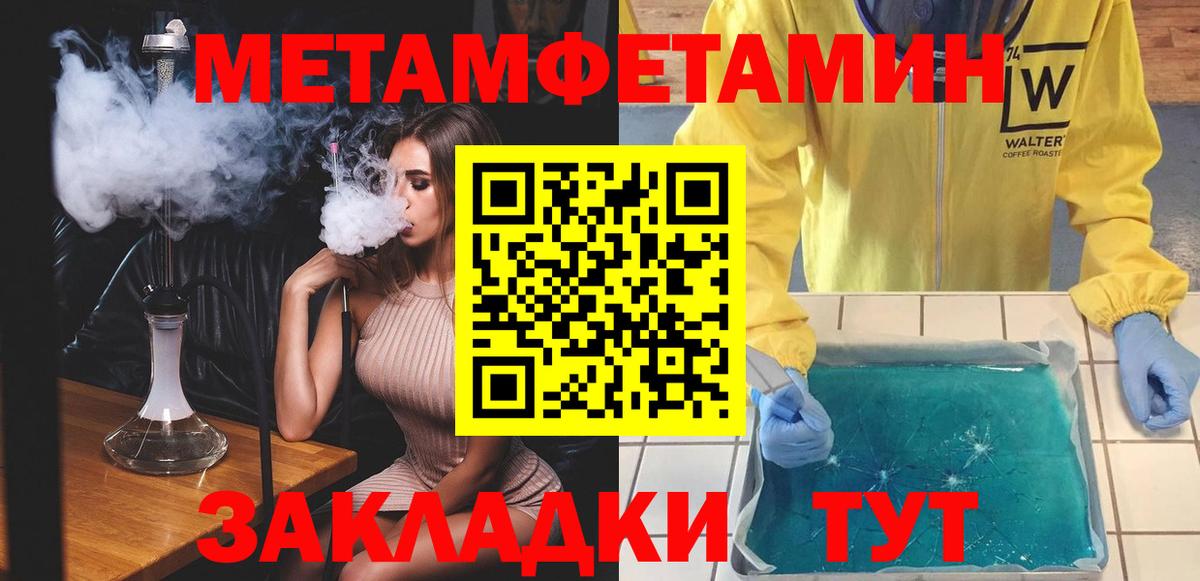 АМФ Premium Балабаново