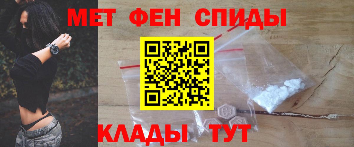 Амфетамин Розовый  Вход с VPN  Amphetamine  Балабаново 