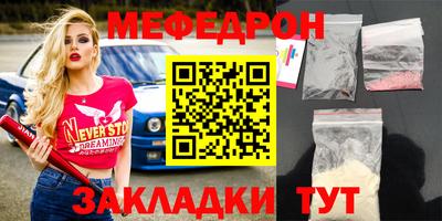 ALPHA PVP Бузулук