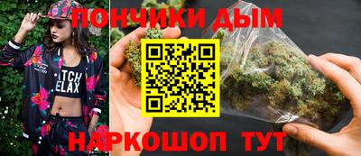 ALPHA PVP Бузулук