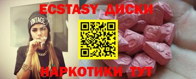 ALPHA PVP Бузулук