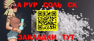 ALPHA PVP Бузулук