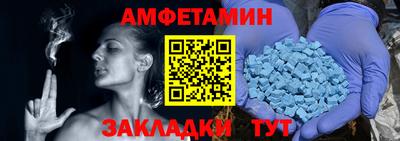 а пвп мука Будённовск