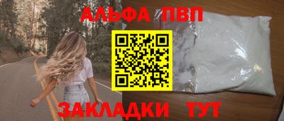 а пвп мука Будённовск
