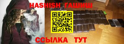 ALPHA PVP Бузулук