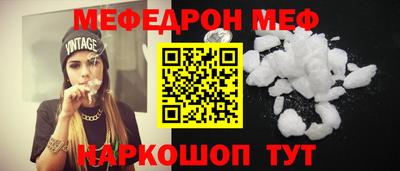 ALPHA PVP Бузулук