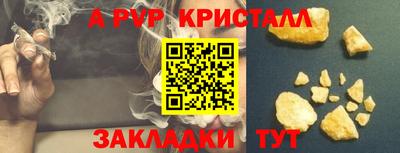 а пвп мука Будённовск