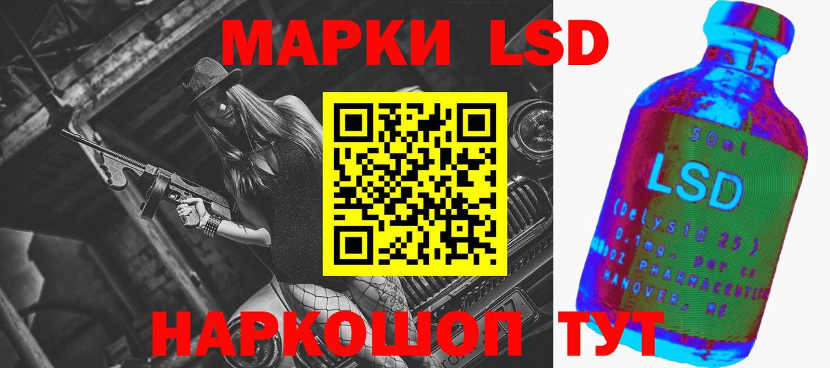 Лсд 25 экстази ecstasy  Лсд 25 экстази  Вход с VPN  Балабаново  ЛСД экстази ecstasy 
