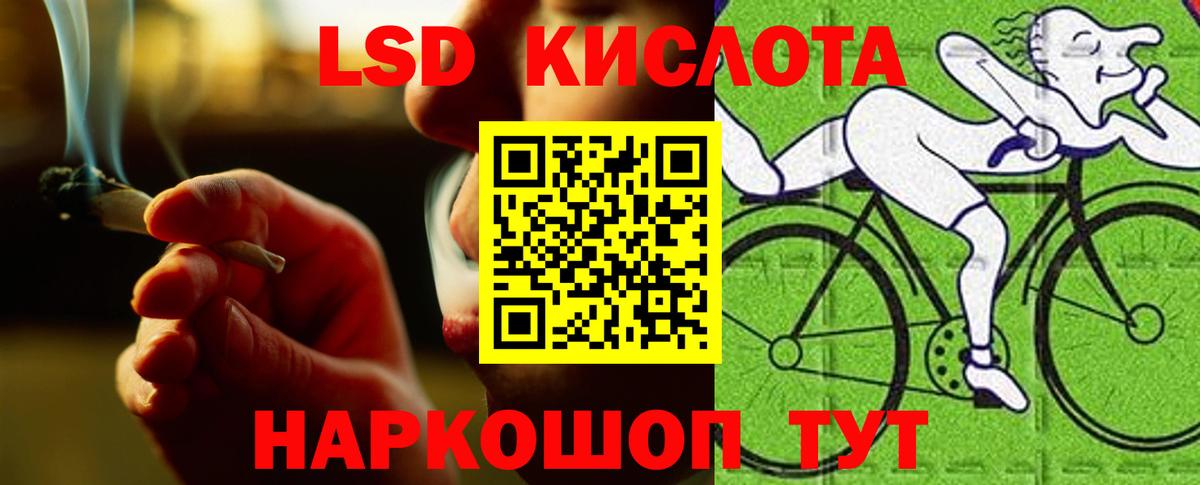 ЛСД экстази ecstasy Балабаново