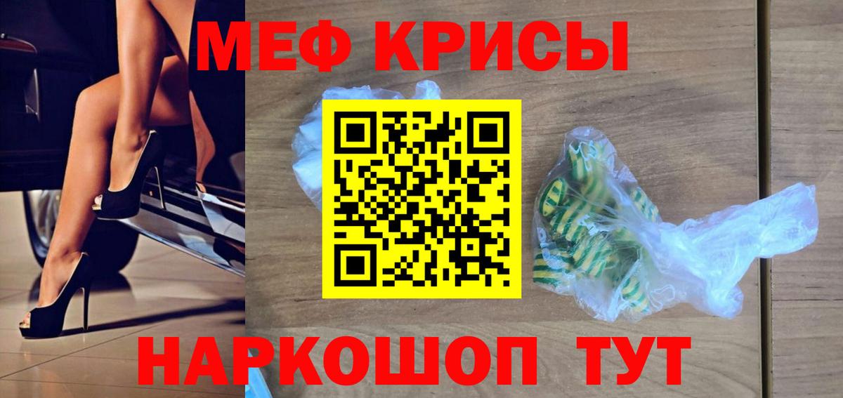 Балабаново  Мефедрон  Вход с VPN  МЕФ mephedrone  МЕФ VHQ 