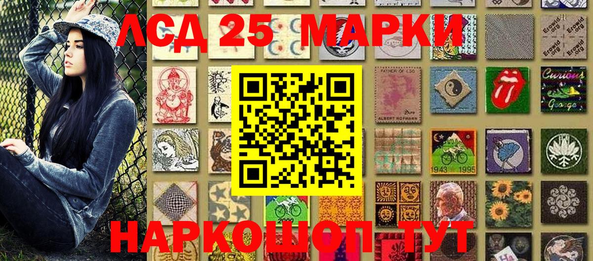 Каннабис  Вход с VPN  Марихуана  COCAIN  ГАШ  Балабаново  Мефедрон кристаллы  Гашиш  MDMA 