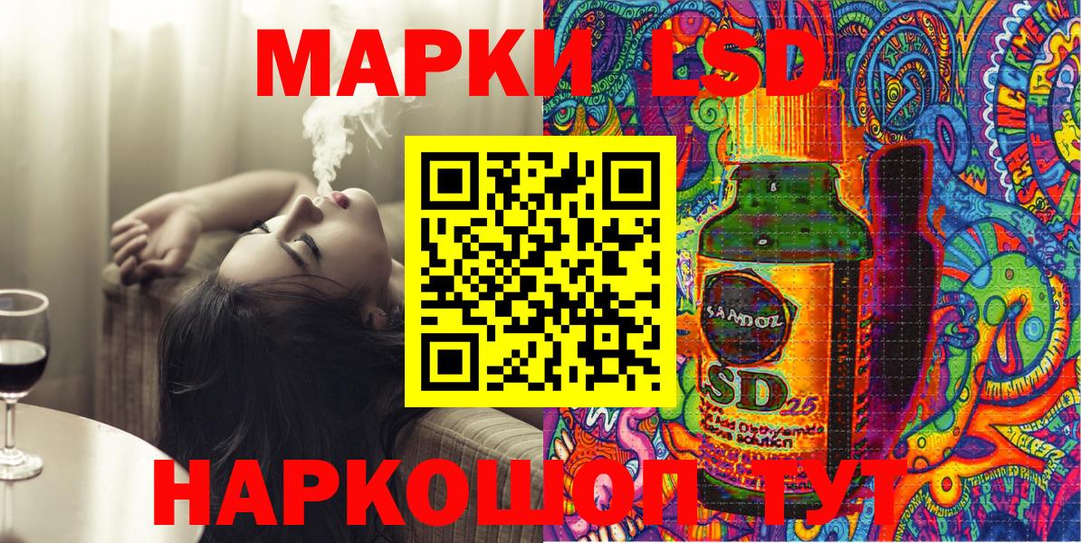 Наркотические марки 1500мкг  Вход с VPN  Балабаново 