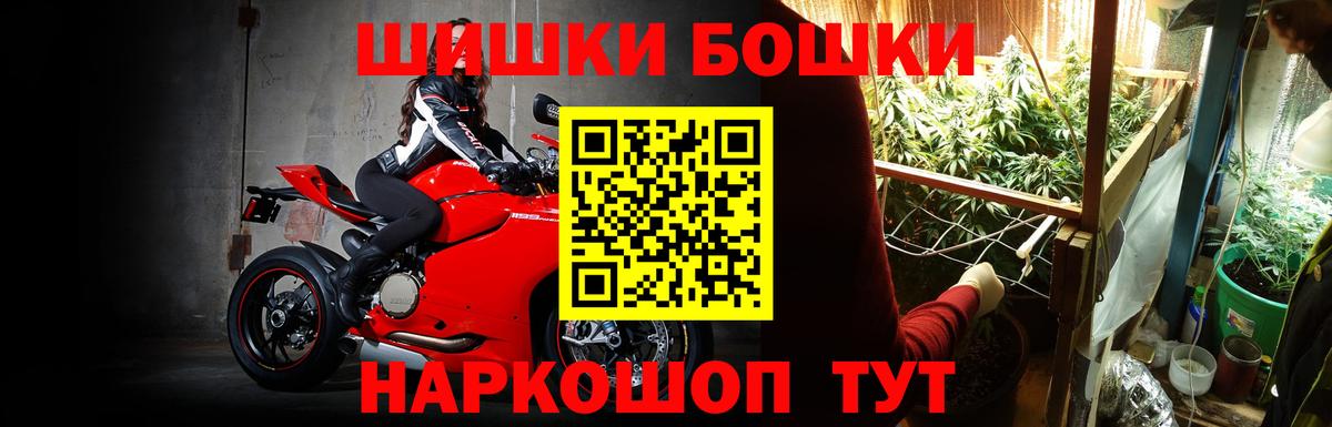 Бошки Шишки MAZAR  МАРИХУАНА конопля  Балабаново  Вход с VPN  Канабис VHQ 